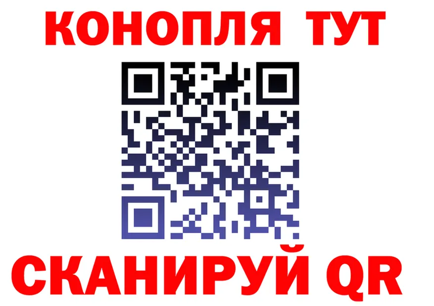 Купить закладку это телеграм Качканар