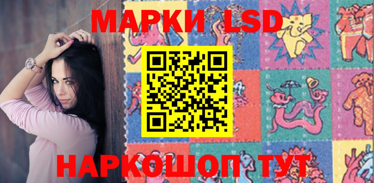 Лсд 25 экстази ecstasy  Лсд 25 экстази кислота  Качканар  Вход с VPN 
