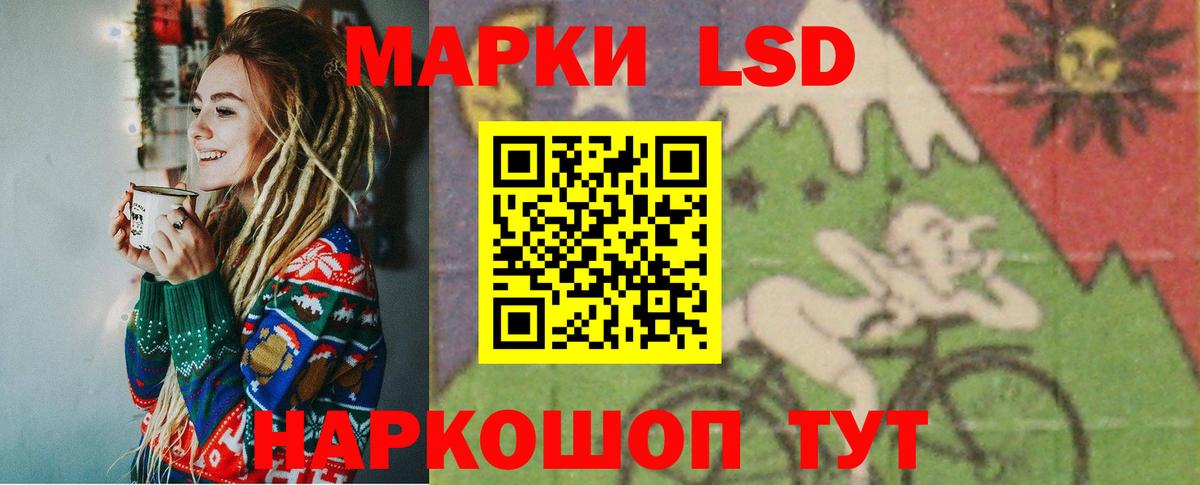 Лсд 25 экстази ecstasy Качканар