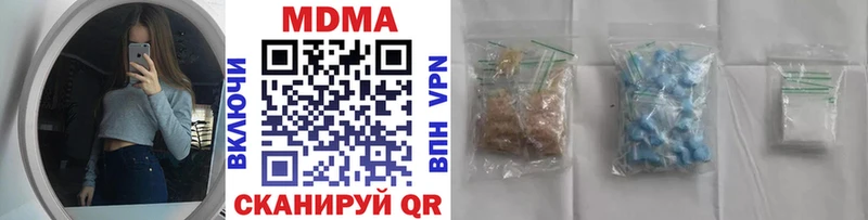 МДМА кристаллы  блэк спрут ССЫЛКА  Качканар 