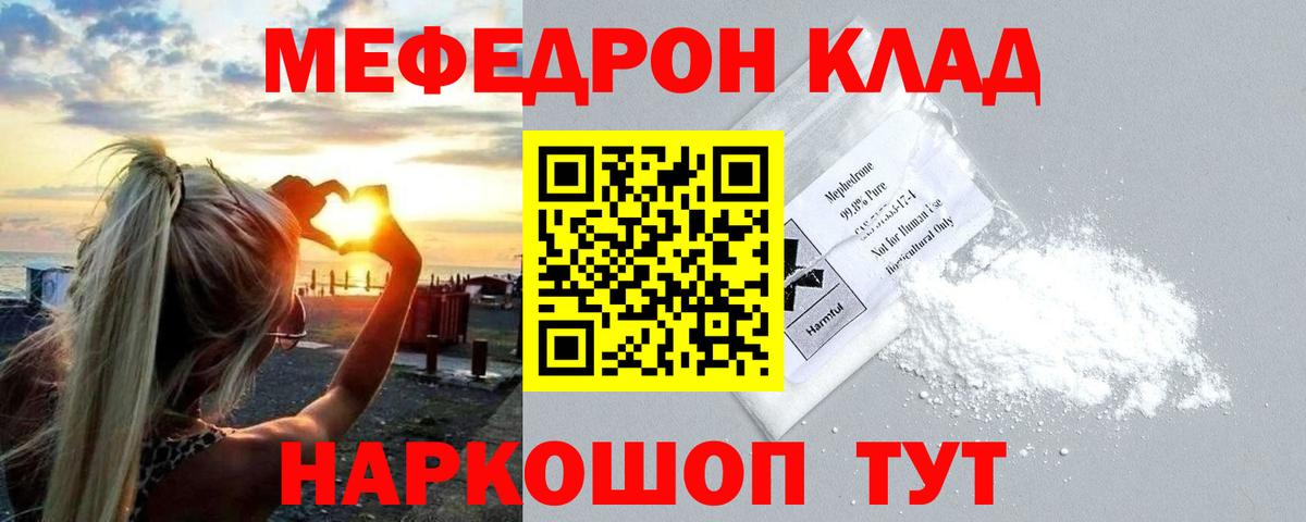 Качканар  МЯУ-МЯУ 4 MMC  Вход с VPN 