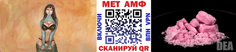 как найти   Качканар  Метамфетамин мет 