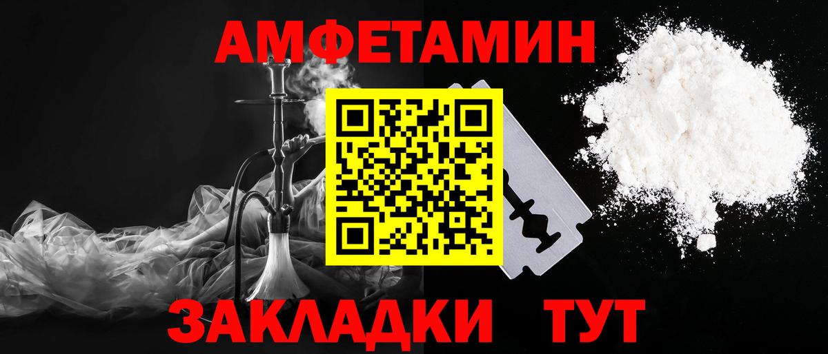 Первитин винт Качканар
