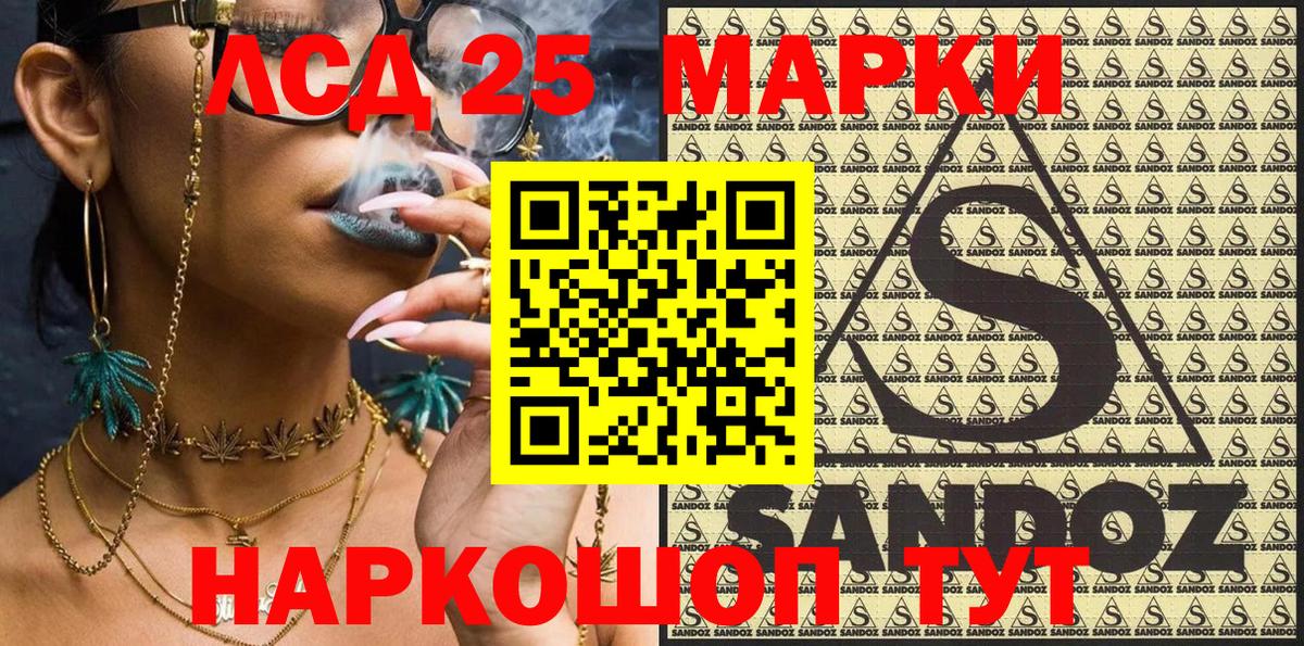 Качканар  Марки 25I-NBOMe 1500мкг  Марки 25I-NBOMe  Вход с VPN  Марки 25I-NBOMe 1500мкг 